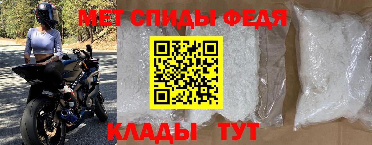 Красный Сулин  Amphetamine  Вход с VPN  АМФ 98% 