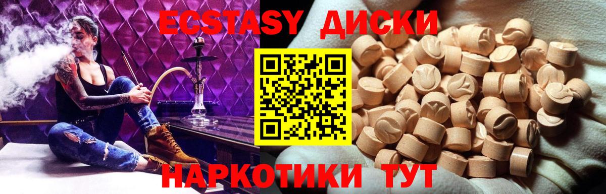 Ecstasy бентли  shop официальный сайт  Красный Сулин  ЭКСТАЗИ ешки  Вход с VPN  Экстази 