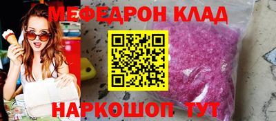 молекула духа Анапа