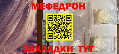 молекула духа Анапа