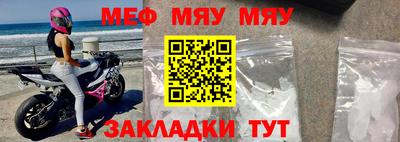 а пвп мука Анжеро-Судженск