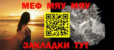 молекула духа Анапа