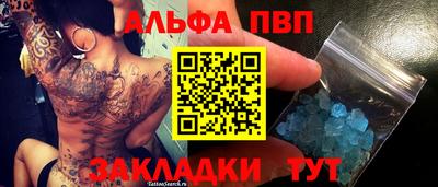 а пвп мука Анжеро-Судженск