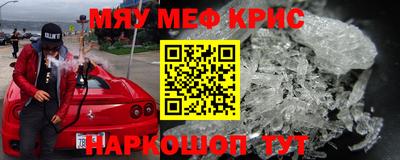 Альфа ПВП Ангарск