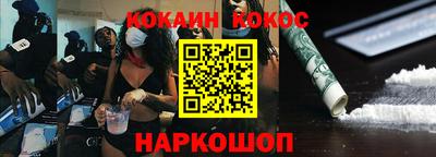 молекула духа Анапа