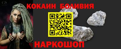 молекула духа Анапа