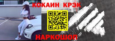 молекула духа Анапа