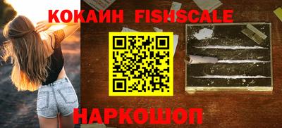 а пвп мука Анжеро-Судженск