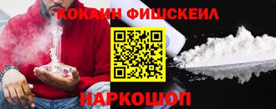 Альфа ПВП Ангарск