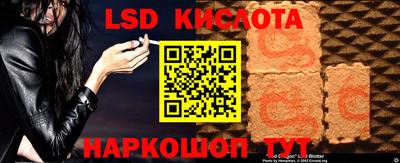 молекула духа Анапа