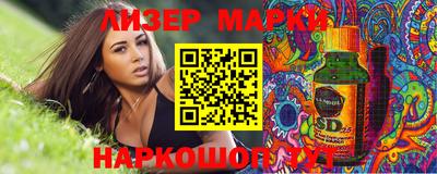 а пвп мука Анжеро-Судженск