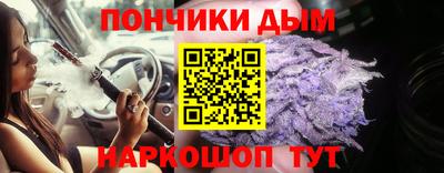 молекула духа Анапа