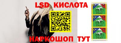 Альфа ПВП Ангарск