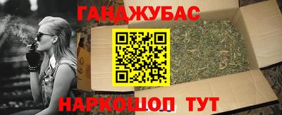 Альфа ПВП Ангарск