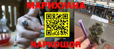 молекула духа Анапа