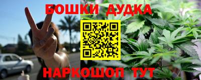 молекула духа Анапа
