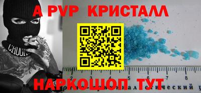 Альфа ПВП Ангарск