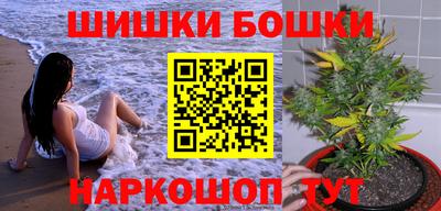 молекула духа Анапа