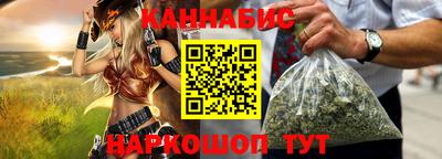 а пвп мука Анжеро-Судженск