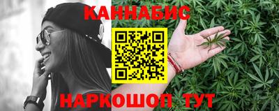 молекула духа Анапа