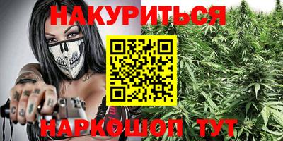 а пвп мука Анжеро-Судженск