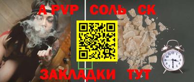а пвп мука Анжеро-Судженск