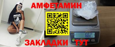 Альфа ПВП Ангарск