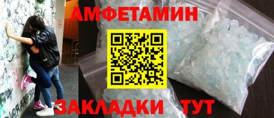 Альфа ПВП Ангарск