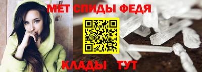 молекула духа Анапа