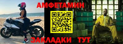 Альфа ПВП Ангарск