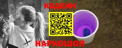 Альфа ПВП Ангарск