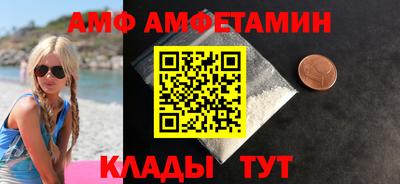 а пвп мука Анжеро-Судженск