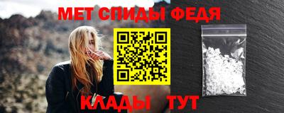 Альфа ПВП Ангарск