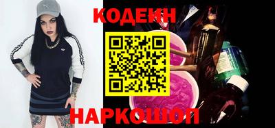 молекула духа Анапа