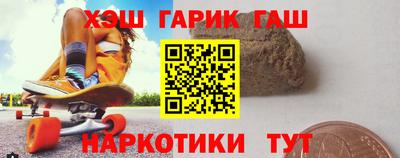 Альфа ПВП Ангарск