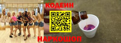 молекула духа Анапа