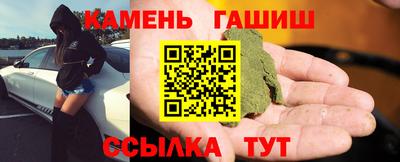 а пвп мука Анжеро-Судженск