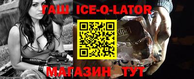 Альфа ПВП Ангарск