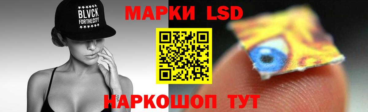 ЛСД экстази кислота Красный Сулин