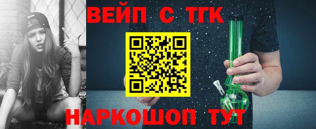 ТГК THC oil  Дистиллят ТГК THC oil  Красный Сулин  Вход с VPN 