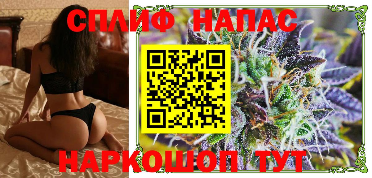 МАРИХУАНА MAZAR  Конопля Amnesia  Вход с VPN  Красный Сулин  Канабис Bruce Banner  Каннабис марихуана 